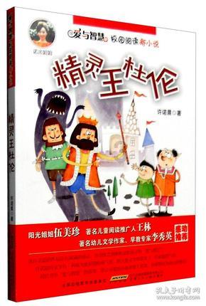 隐藏的金色星星