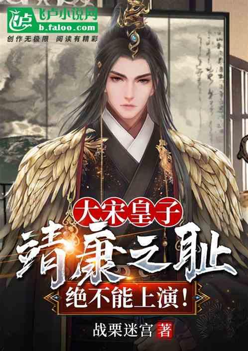 七猫小说免费阅读下载安装app游戏画面
